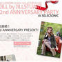 【JILL by JILLSTUART】 2nd ANNIVERSARY PARTY
