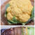 【簡単レシピ】京芋(竹芋)料理と郷土愛