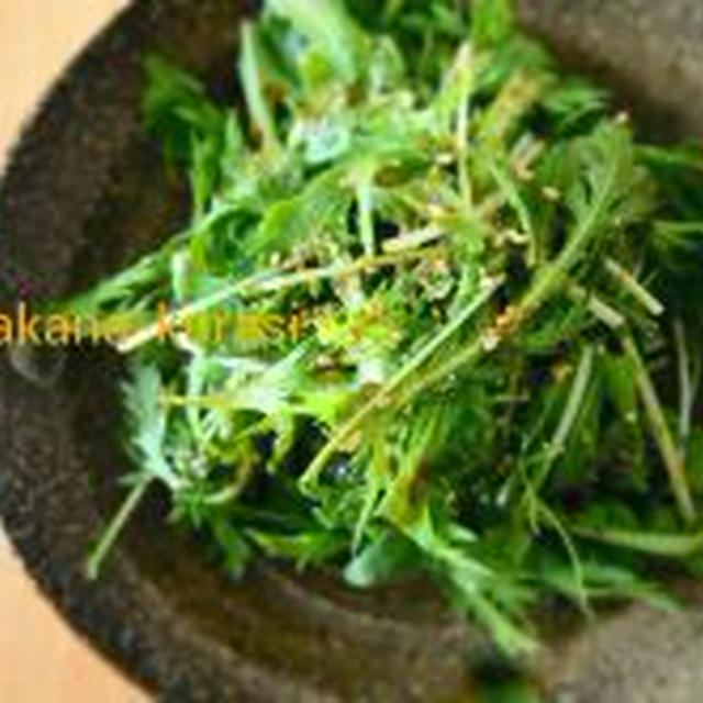 【おすすめ】春菊と水菜の和サラダ♪