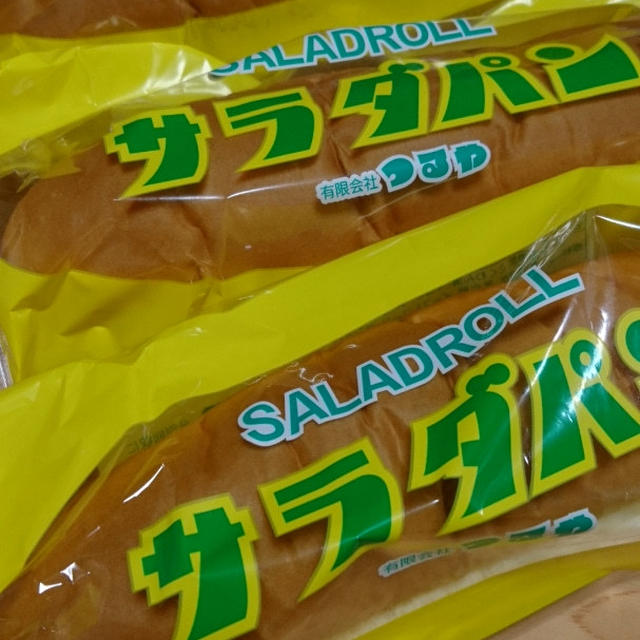 出張土産