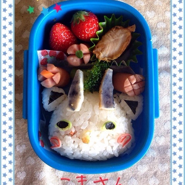 こまさんのお弁当