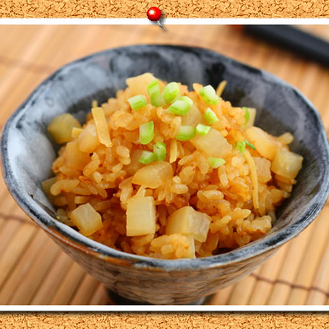 大根としょうがの味噌炊き込みごはん。