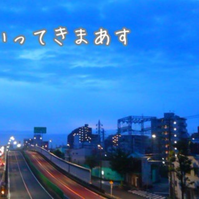 ネム・・・・