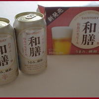 「和膳」を和の膳で楽しむ♪