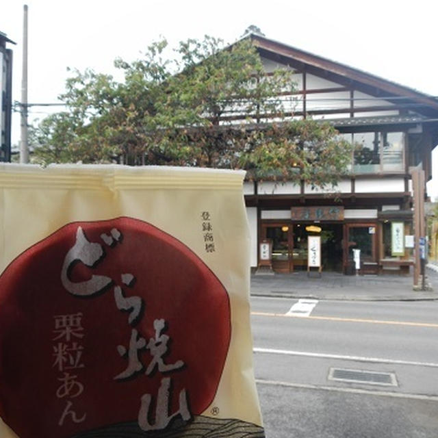小布施の美味しい色々