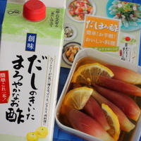 創味だしのきいたまろやかなお酢を使って☆ミョウガの酢漬け☆