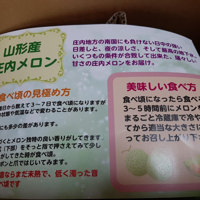 ふるさと納税