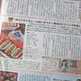 春休みピクニック弁当を新聞に掲載していただきました！