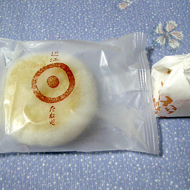 近江・たねや「ほこほこ」