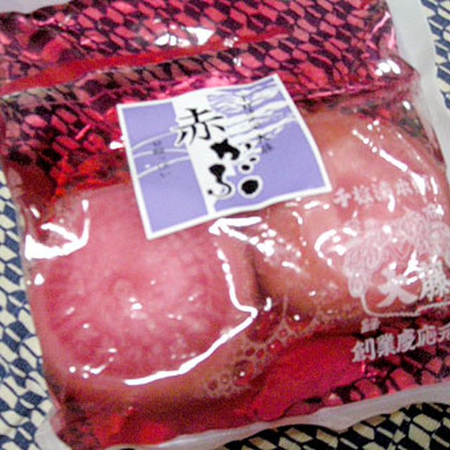 京都・大藤「赤かぶ」
