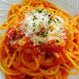 冷凍トマトで極うまパスタ
