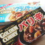 豚しゃぶカレー