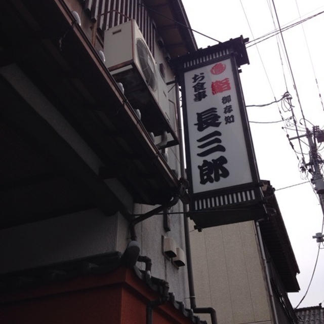 佐渡グルメ。マストスポット！
