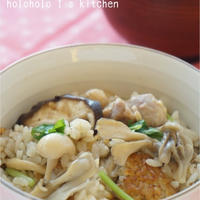 こだわりの炊き込みご飯