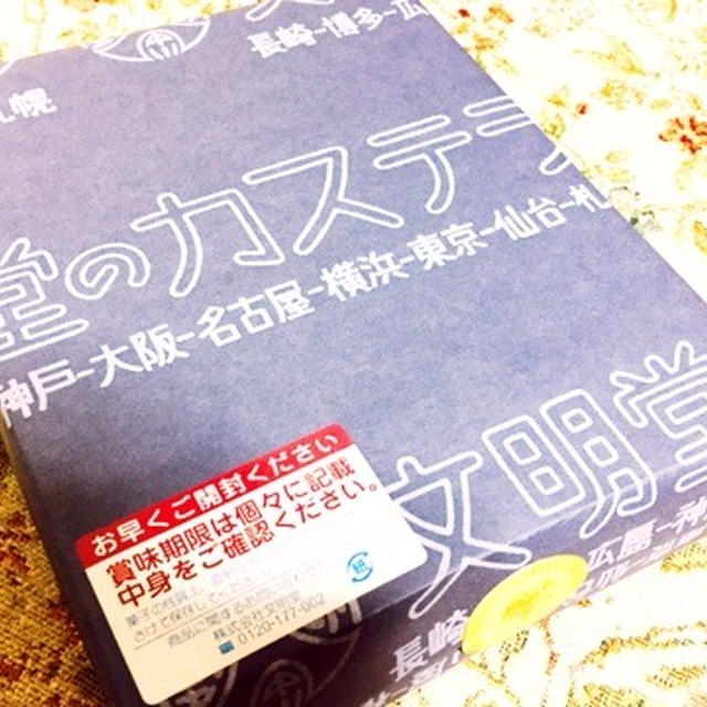 姉から父への誕生日プレゼント