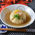 レンジで料亭の味 豆腐の茶巾蒸しのレシピ