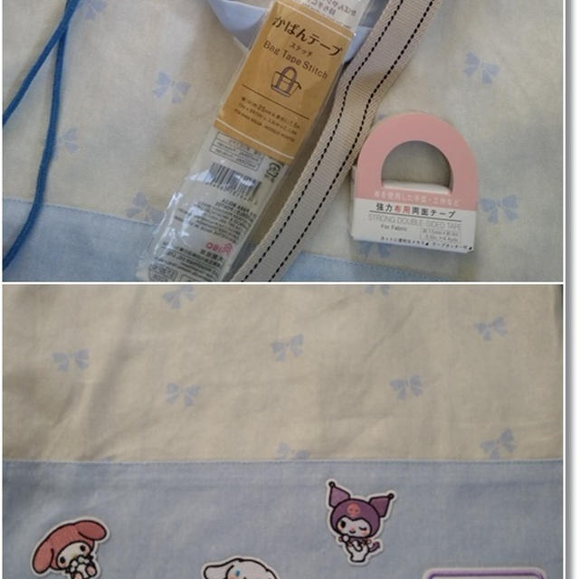【ダイソー】体操服入れ用にナップサックをリメイクと我が家のミモザが開花しました♪