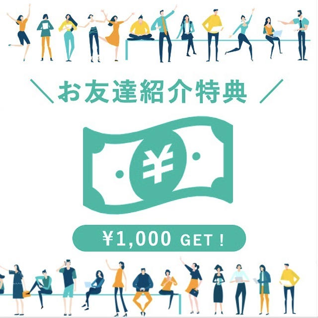 本日迄★SNS500フォロワーから 登録可能1,000円GET！