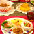 インド風チキンカレーパーティー☆友人の誕生会