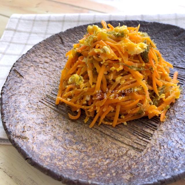 【海産物モニター】美肌効果にオススメ☆とろろ昆布入り！にんじんしりしり♡レシピ