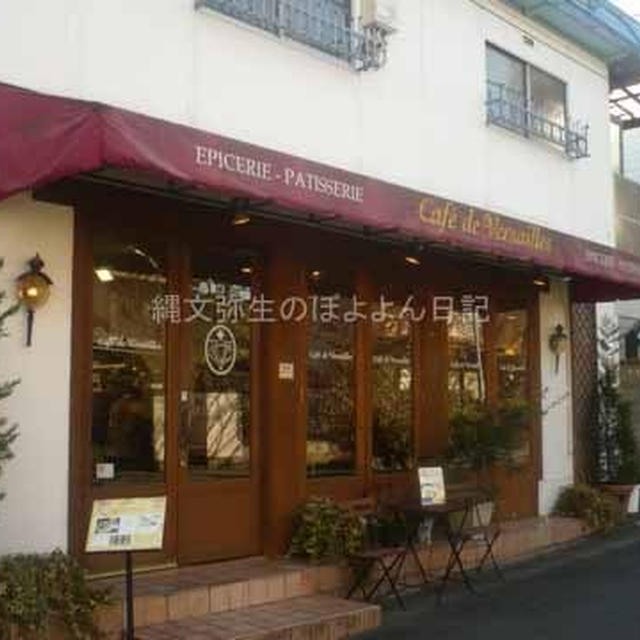 【中目黒】カフェ・ド・ヴェルサイユ　ケークサレ専門店　本格的な味わいのファンに♪