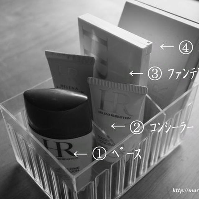 メイク用品の収納・・・☆｡*　　（１２/１６）