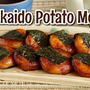 Hokkaido Potato Mochi (Chewy Traditional Japanese Snack) | Japanese Cooking Video Recipe