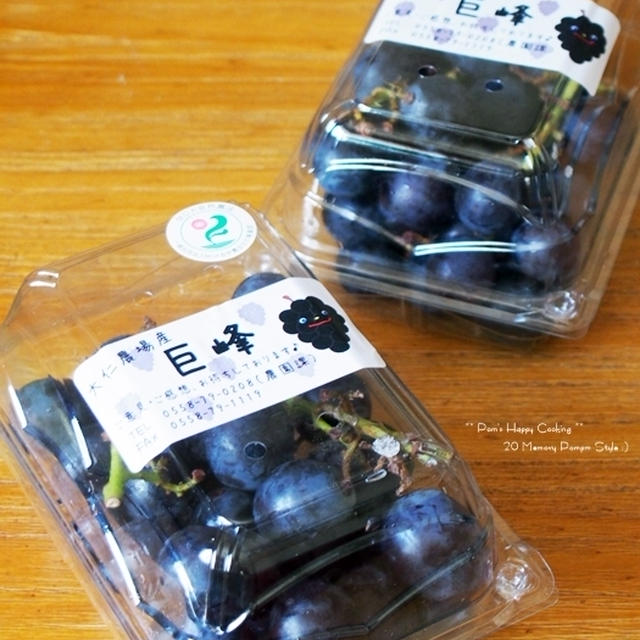 奇跡 の 無農薬！大仁農場産 の 巨峰 で タルトケーキ。