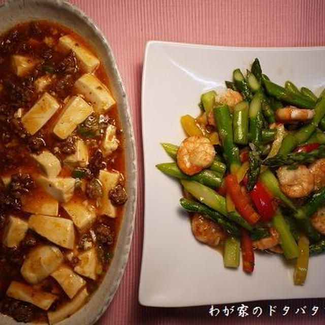 中華でいこう♪