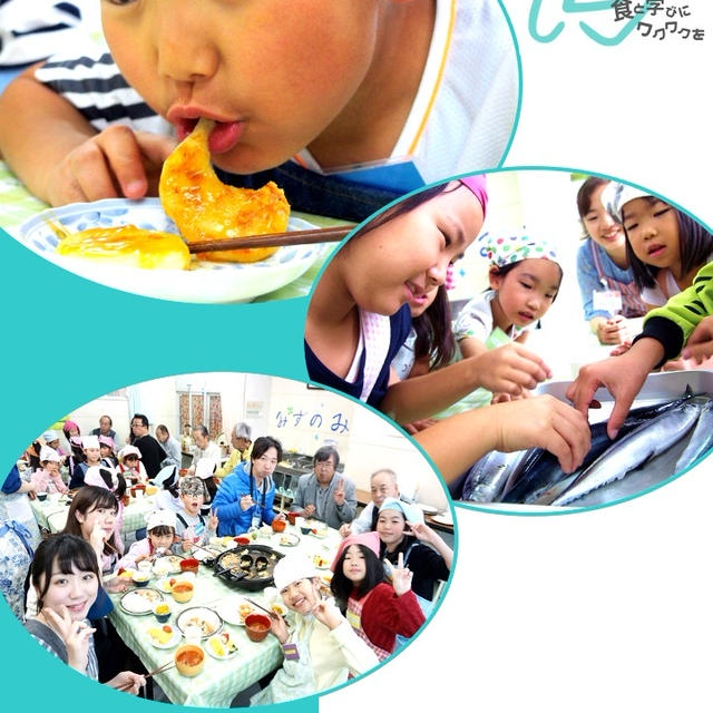 食育NPO法人Efyの活動ブックが完成しました〜！