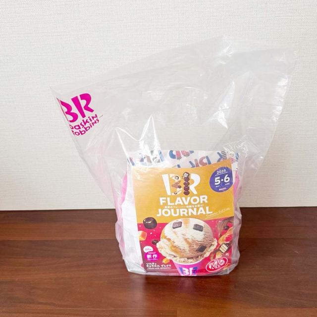 サーティワン…今年もよくばりフェスがキター！！の、話。