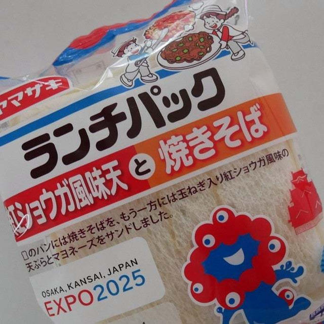 ランチパック、紅ショウガ天と焼きそば