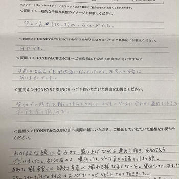 内田様口コミ評判/和泉市より子ども写真撮影/10270連番