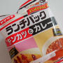 ランチパック、チキンカツとカレー