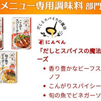 【モニターレシピ】こんがりスパイシーチキン