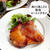 漬けて焼くだけ♪【飴色ローストチキン】#クリスマス