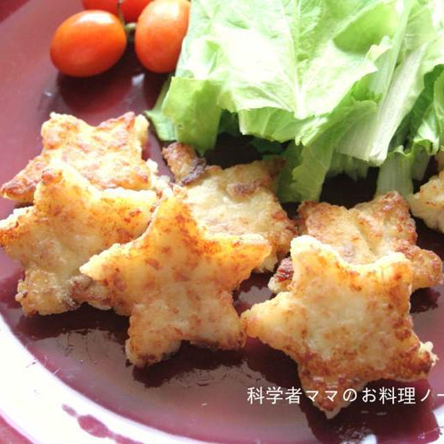 リクエストにお応えします～子供が喜ぶ魚料理