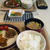 お年寄りのような食卓