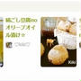 【話題入り感謝】