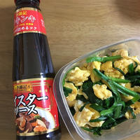 李錦記オイスターソースでふわふわニラ玉