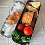 シャケ弁当