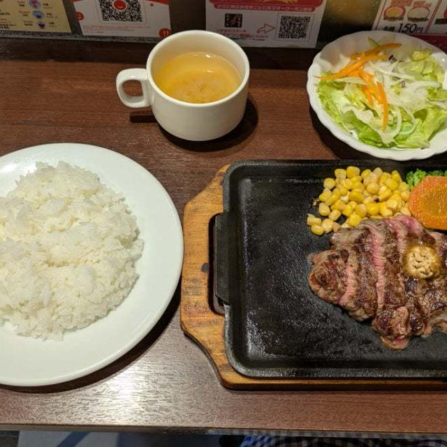 「いきなりステーキ」お得なクーポン