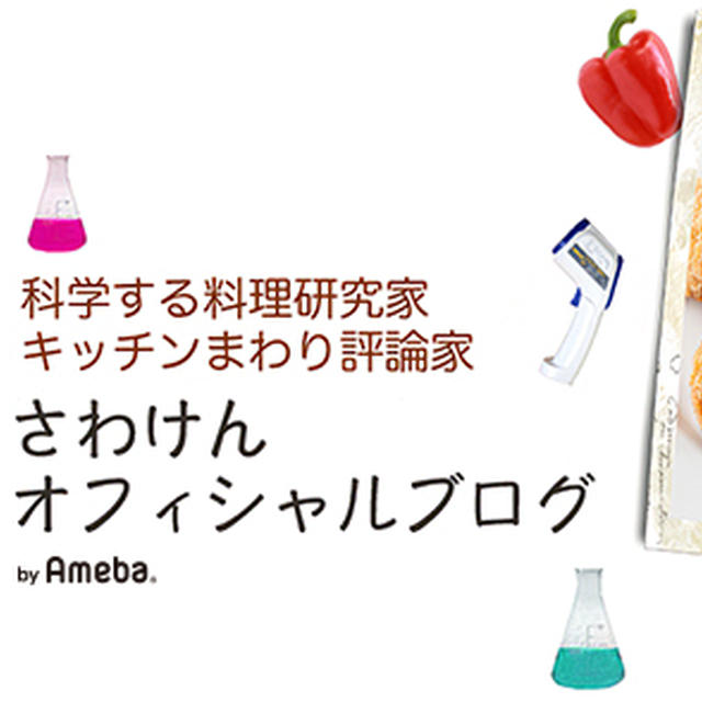 【雑誌掲載のお知らせです】月刊モノクロ10月号に色々出ています。2022年最新炊飯器の...