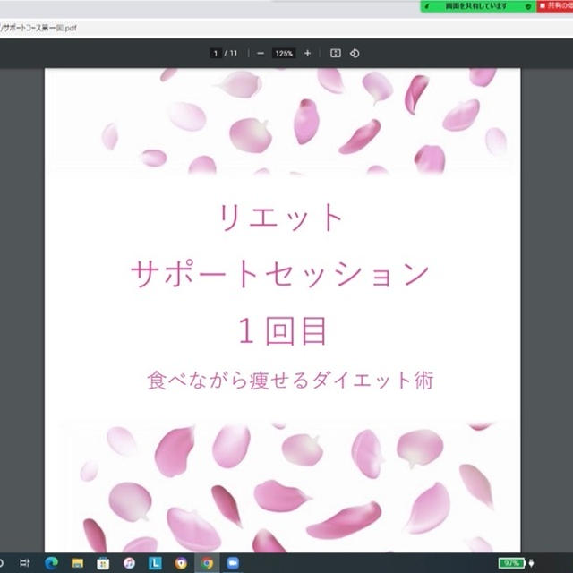 野菜をスケールで測れって言うけど…家族の分と一緒に測るのはどーやるの？