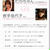 ■ 【お料理実演トークショー】【ＴＶ・生出演】【ラジオ・生出演】 します ■