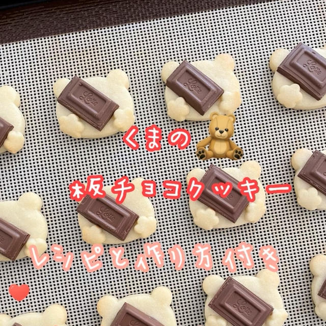 やってみよう♥試してみるから楽しい【お菓子作り】