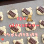 やってみよう♥試してみるから楽しい【お菓子作り】