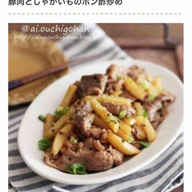 使い方いろいろ！豚こま肉とじゃがいもで作るオススメおかずレシピ