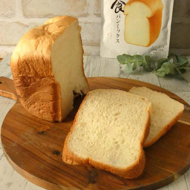 ホームベーカリーで簡単！「メープル生クリームのぜいたく生食パン」