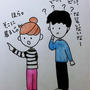 霊能界へようこそ～♪